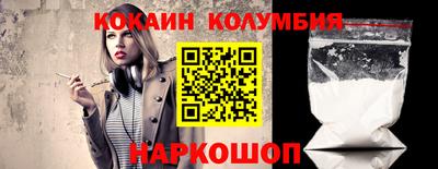 кокс Кингисепп