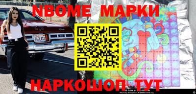 МДПВ Апшеронск