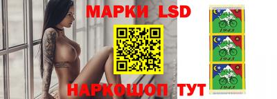 MESCALINE Аргун