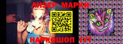 MESCALINE Аргун