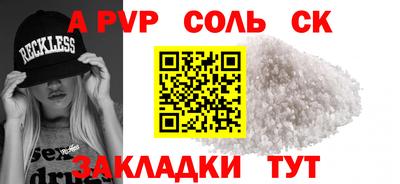марки lsd Кимры