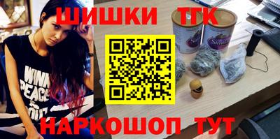 MESCALINE Аргун