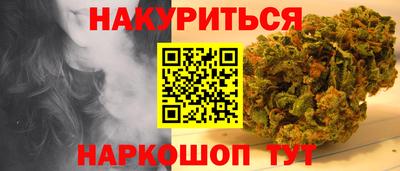 марки lsd Кимры