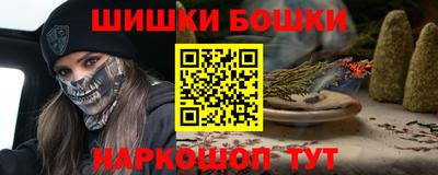 MESCALINE Аргун