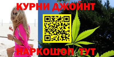 прущая мука Комсомольск-на-Амуре