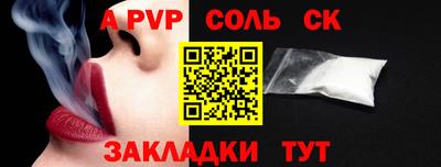 марки lsd Кимры