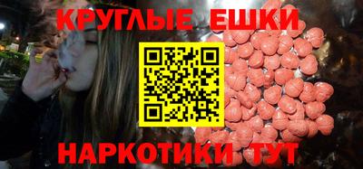 MESCALINE Аргун