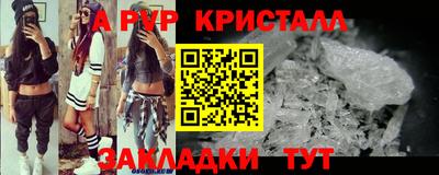 mdpv Кинель