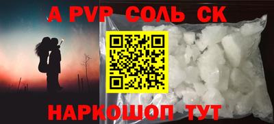 mdpv Кинель