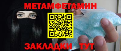 mdpv Кинель
