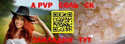 МДПВ Апшеронск