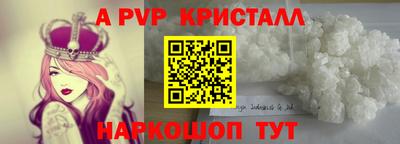 mdpv Кинель