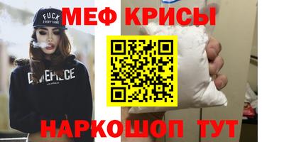 mdpv Кинель