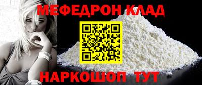 mdpv Кинель