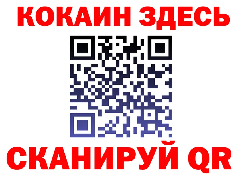 ГАШ Изолятор ссылка сайты даркнета KRAKEN Южноуральск