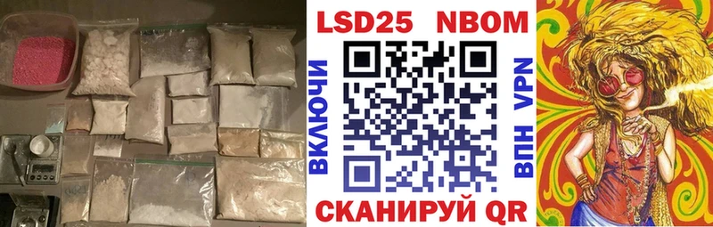 Лсд 25 экстази ecstasy OMG ССЫЛКА Южноуральск продажа наркотиков