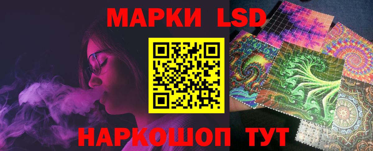 LSD-25 экстази ecstasy  ЛСД экстази  Южноуральск  Вход с VPN  Лсд 25 экстази ecstasy 