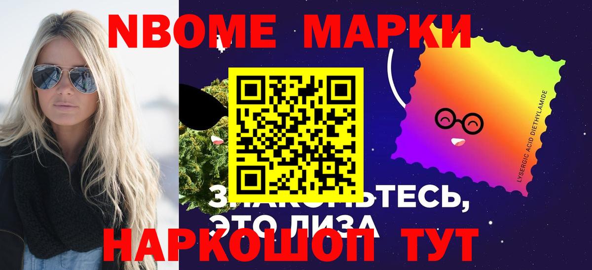 ЛСД экстази кислота Южноуральск