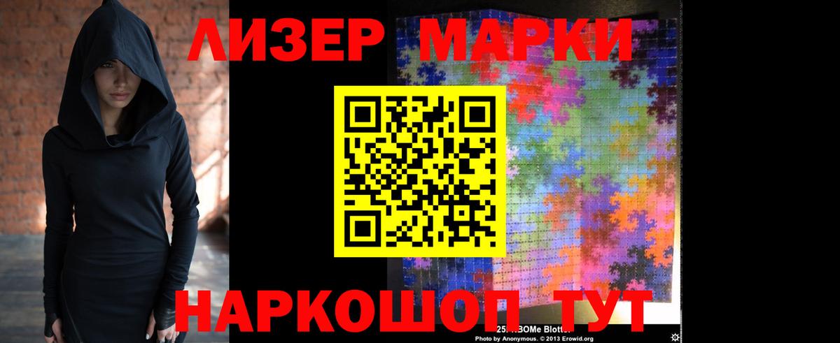 Лсд 25 экстази кислота  ссылка на мегу ссылка  Лсд 25 экстази кислота  Южноуральск 