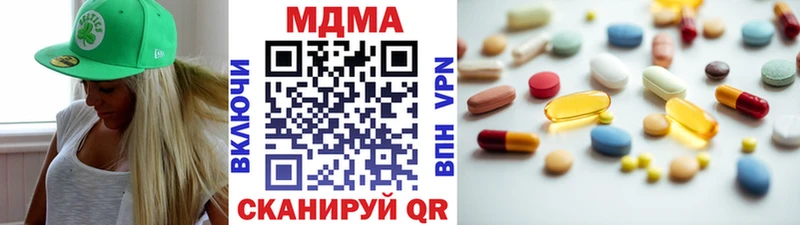 МДМА Molly  Южноуральск 