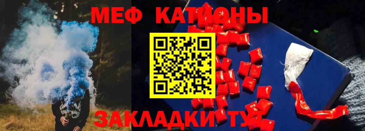 Южноуральск  МЯУ-МЯУ мука  МЯУ-МЯУ  МЯУ-МЯУ мяу мяу  Вход с VPN 