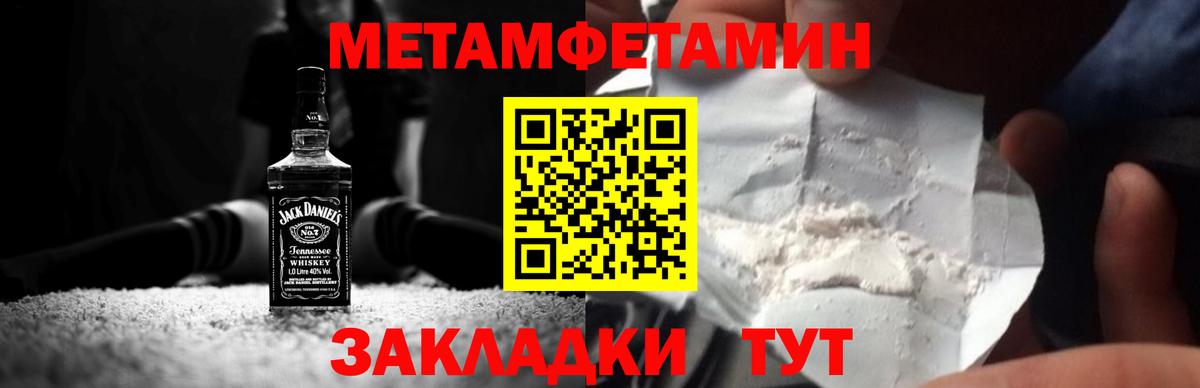 Первитин витя Южноуральск