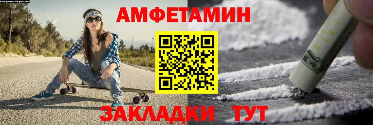 Первитин винт Южноуральск