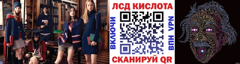 как найти нарко площадка какой сайт Марки N-bome 1,8мг Южноуральск