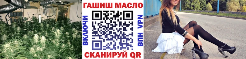 ТГК вейп  купить  сайты  Южноуральск 
