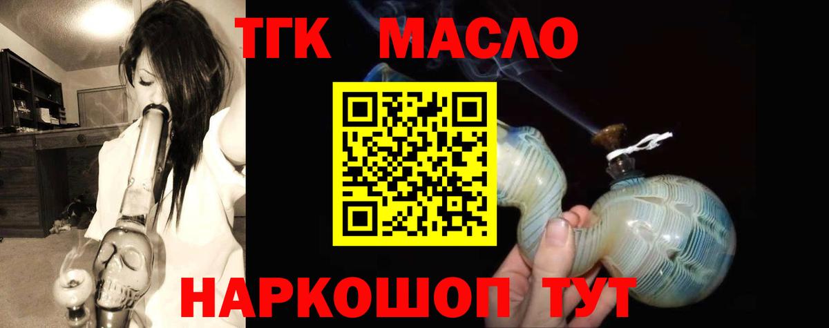 Марихуана  Вход с VPN  ГАШ  Меф   Южноуральск  ГАШ 