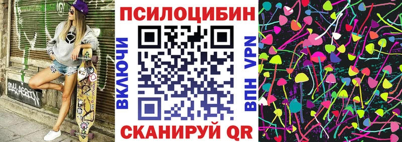 Псилоцибиновые грибы GOLDEN TEACHER  blacksprut как войти  площадка наркотические препараты  цена наркотик  Южноуральск 