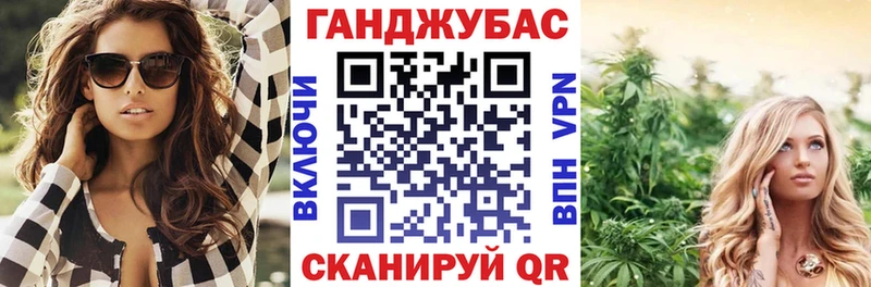 МАРИХУАНА Ganja hydra tor Южноуральск