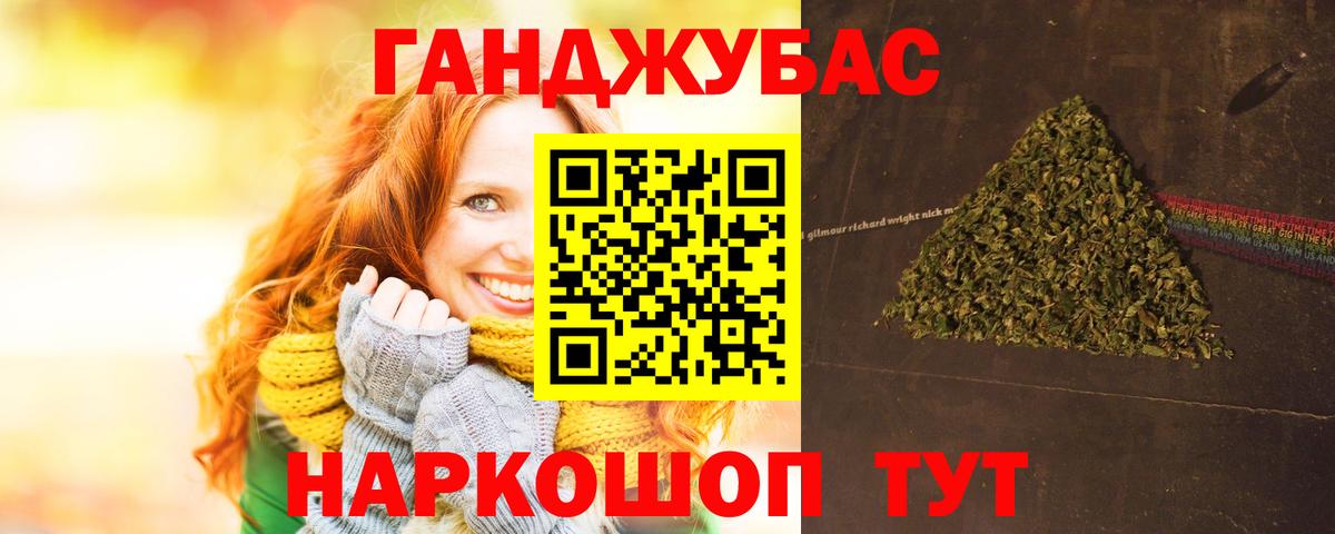 Конопля Южноуральск